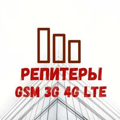 Уличная направленная антенна Антекс AX-2014P 2G/3G4G 1700-2200Mh 15dBi во Владивостоке